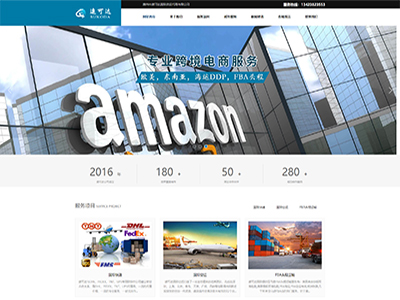 惠州市速可達(dá)國(guó)際貨運(yùn)代理有限公司