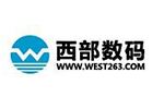 西部數(shù)碼